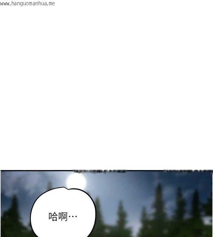 韩国漫画花容湿色:取花点韩漫_花容湿色:取花点-第69话-深夜密会男仆在线免费阅读-韩国漫画-第124张图片