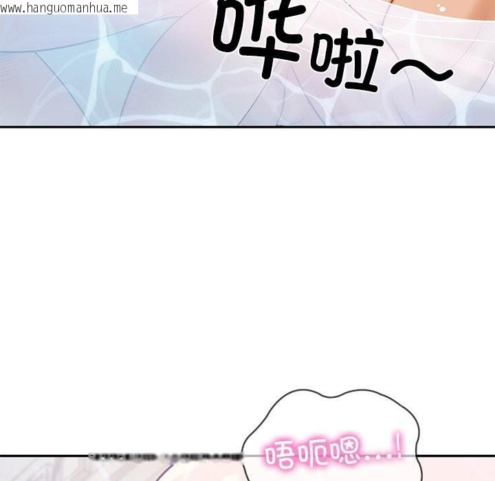 韩国漫画财阀家的女婿韩漫_财阀家的女婿-第46话在线免费阅读-韩国漫画-第103张图片