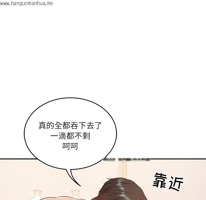 韩国漫画财阀家的女婿韩漫_财阀家的女婿-第46话在线免费阅读-韩国漫画-第20张图片