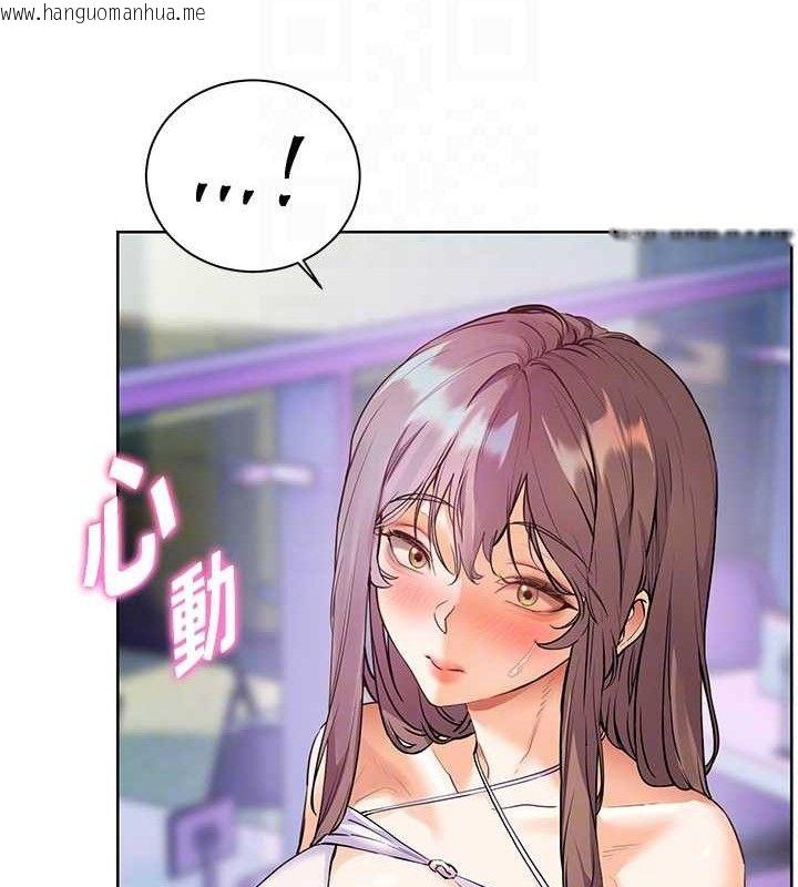 韩国漫画老师的亲密指导韩漫_老师的亲密指导-第65话-与三位家教海岛生存记在线免费阅读-韩国漫画-第37张图片