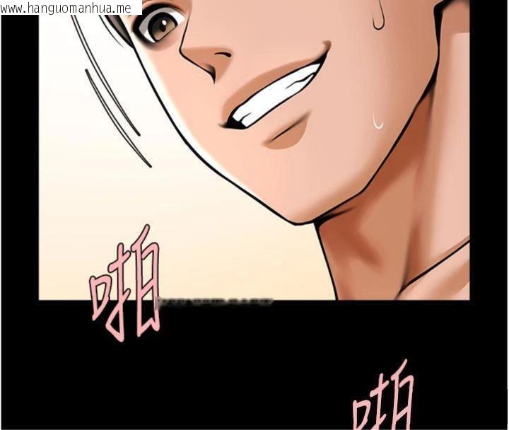 韩国漫画炸裂吧!巨棒韩漫_炸裂吧!巨棒-第96话-来生老二吧~在线免费阅读-韩国漫画-第88张图片