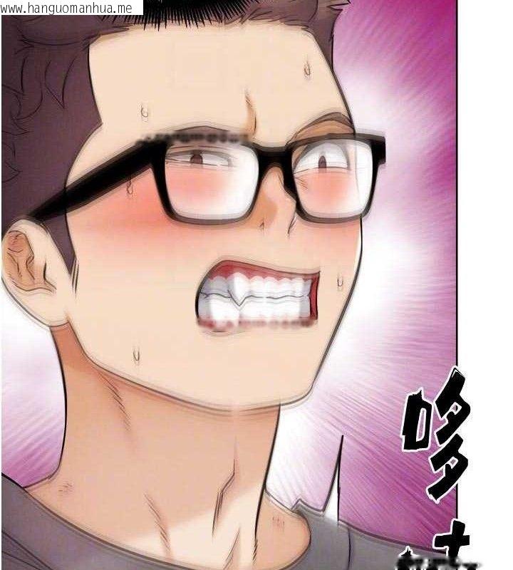 韩国漫画G斗吧!真人肉搏王韩漫_G斗吧!真人肉搏王-第18话-与小王在客厅偷情在线免费阅读-韩国漫画-第75张图片