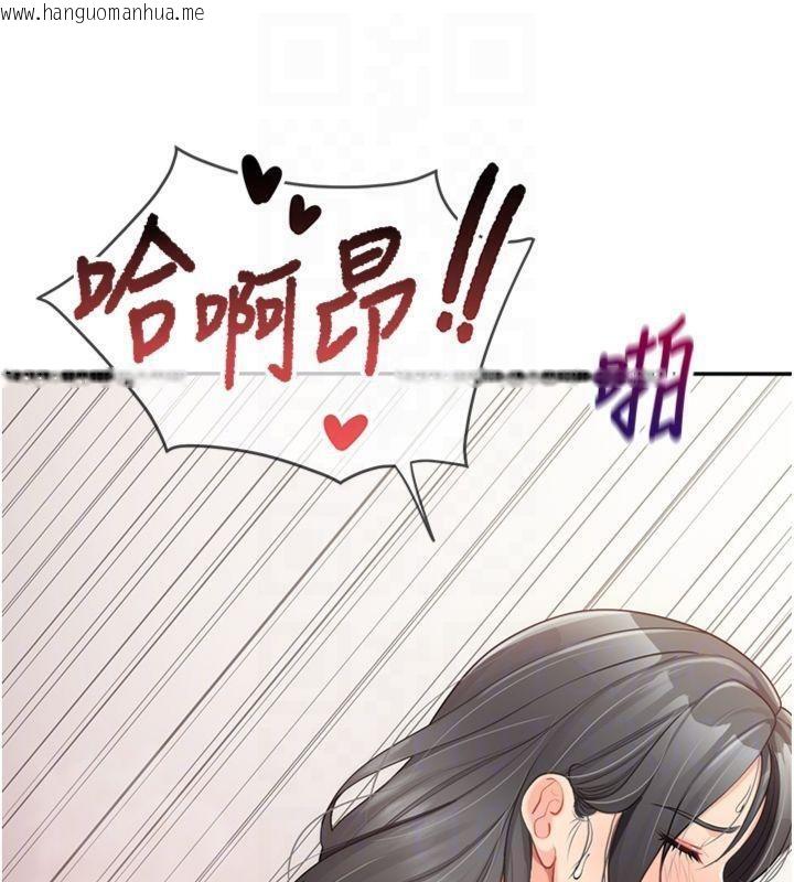 韩国漫画报告女班长:一根突起韩漫_报告女班长:一根突起-第19话-喜欢被主人打屁屁在线免费阅读-韩国漫画-第74张图片
