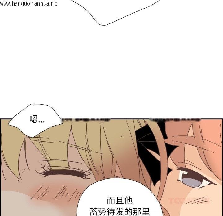 韩国漫画纯洁之罪韩漫_纯洁之罪-第20话在线免费阅读-韩国漫画-第26张图片