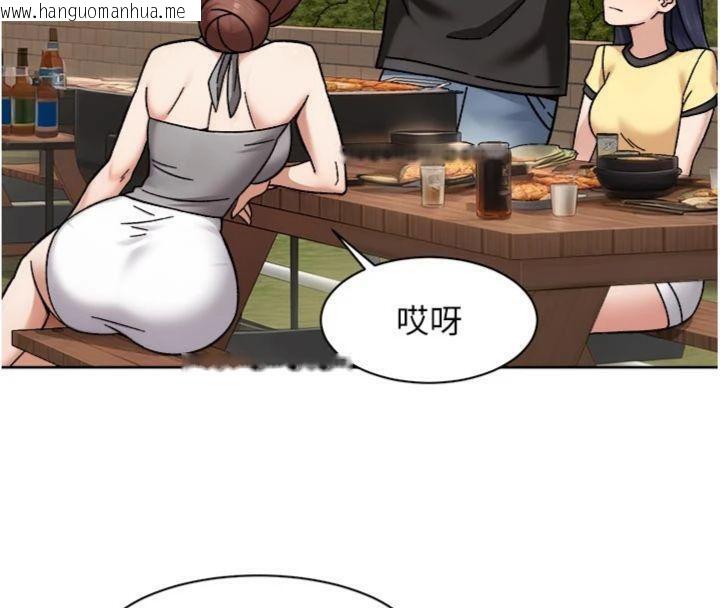 韩国漫画深层洁净达人韩漫_深层洁净达人-第49话-你不喜欢和我做吗?在线免费阅读-韩国漫画-第59张图片
