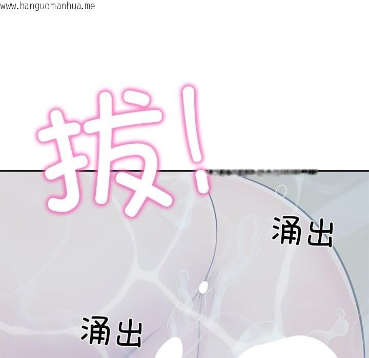 韩国漫画财阀家的女婿韩漫_财阀家的女婿-第46话在线免费阅读-韩国漫画-第135张图片