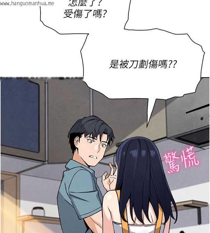 韩国漫画我的掌上明珠韩漫_我的掌上明珠-第25话-梦中情人出现在眼前在线免费阅读-韩国漫画-第96张图片