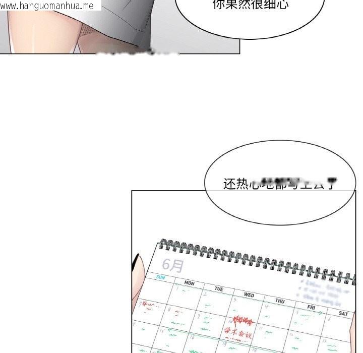 韩国漫画轻触!-解除封印韩漫_轻触!-解除封印-第25话在线免费阅读-韩国漫画-第21张图片