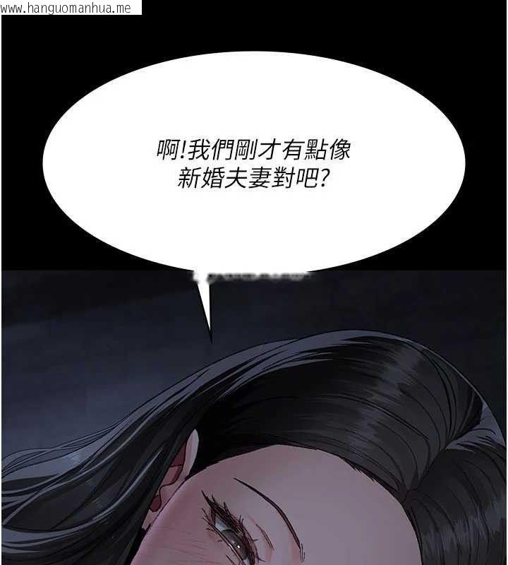 韩国漫画夜间诊疗室韩漫_夜间诊疗室-第122话-监禁主人在线免费阅读-韩国漫画-第143张图片