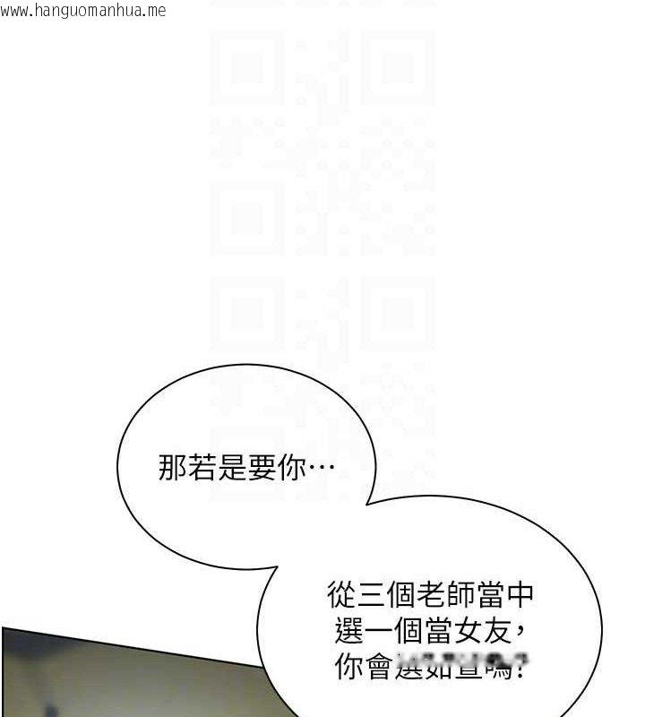 韩国漫画老师的亲密指导韩漫_老师的亲密指导-第65话-与三位家教海岛生存记在线免费阅读-韩国漫画-第120张图片