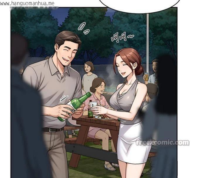 韩国漫画深层洁净达人韩漫_深层洁净达人-第49话-你不喜欢和我做吗?在线免费阅读-韩国漫画-第45张图片