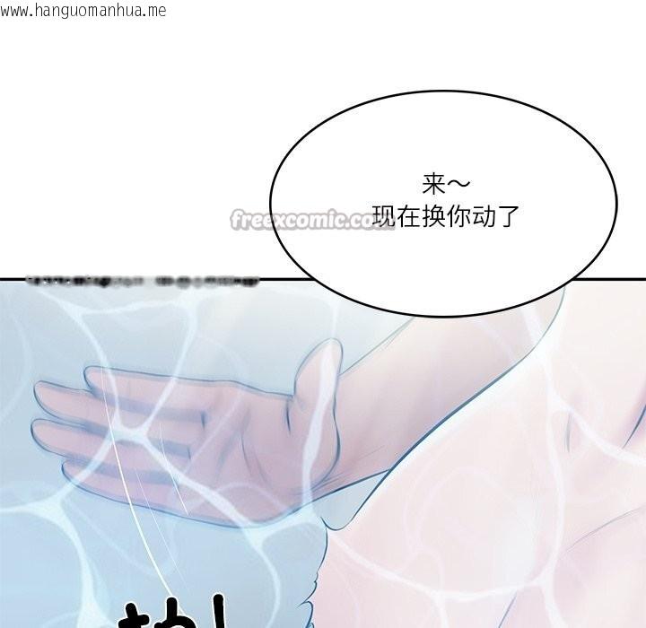 韩国漫画财阀家的女婿韩漫_财阀家的女婿-第46话在线免费阅读-韩国漫画-第112张图片