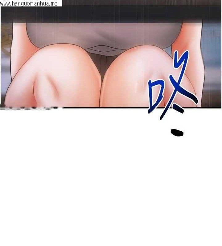 韩国漫画我家的女房客韩漫_我家的女房客-第29话-好像被发现了…感觉更兴奋在线免费阅读-韩国漫画-第133张图片
