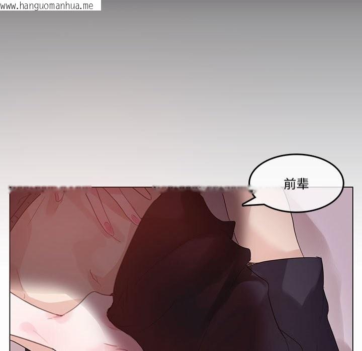 韩国漫画无与伦比的日常韩漫_无与伦比的日常-第21话在线免费阅读-韩国漫画-第47张图片