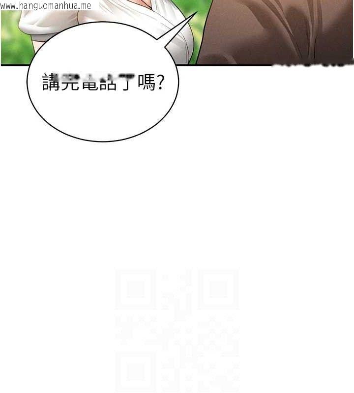 韩国漫画私密视角韩漫_私密视角-第48话-和阿姨上摩铁…在线免费阅读-韩国漫画-第75张图片