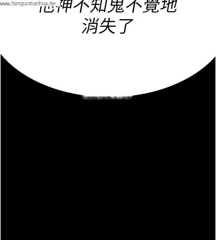 韩国漫画夜间诊疗室韩漫_夜间诊疗室-第122话-监禁主人在线免费阅读-韩国漫画-第32张图片