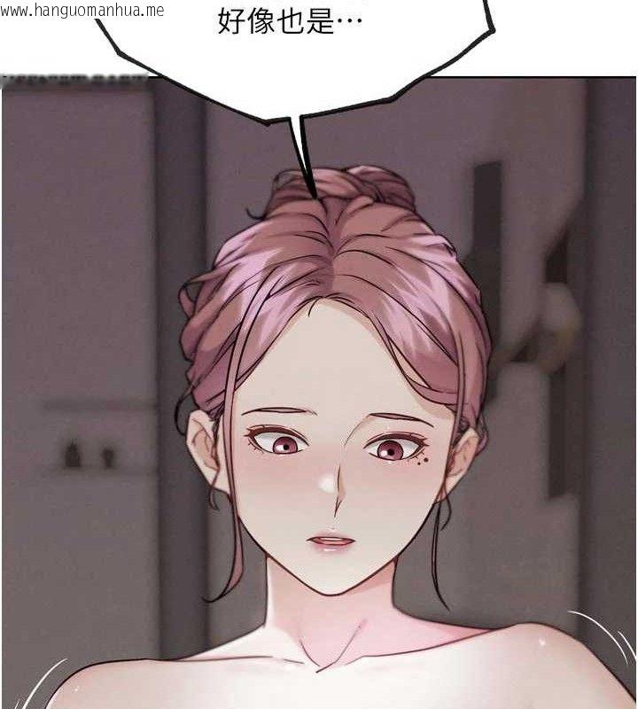 韩国漫画G斗吧!真人肉搏王韩漫_G斗吧!真人肉搏王-第18话-与小王在客厅偷情在线免费阅读-韩国漫画-第51张图片