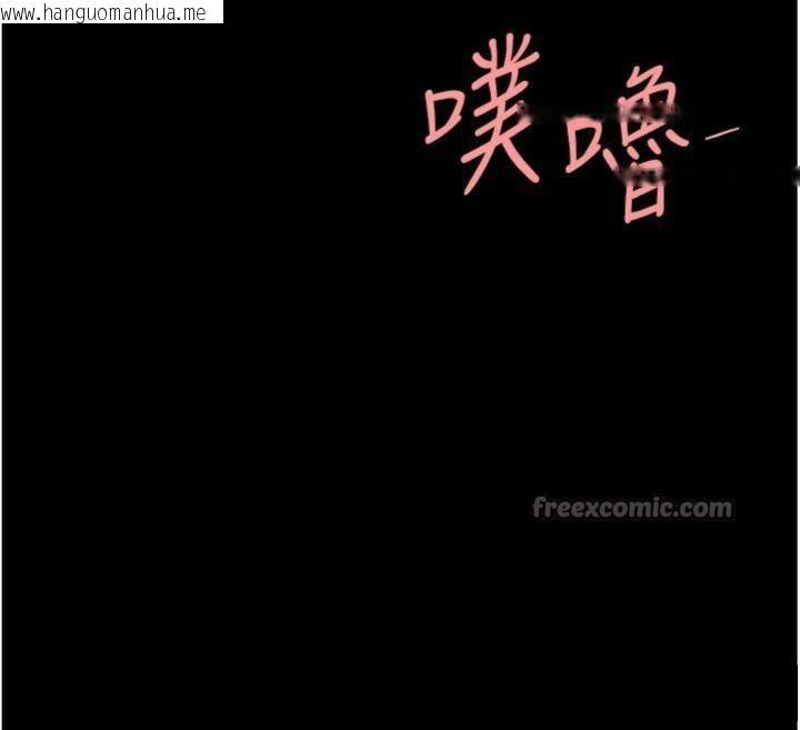 韩国漫画复仇母女丼韩漫_复仇母女丼-第118话-妳怎么能背叛我?!在线免费阅读-韩国漫画-第168张图片