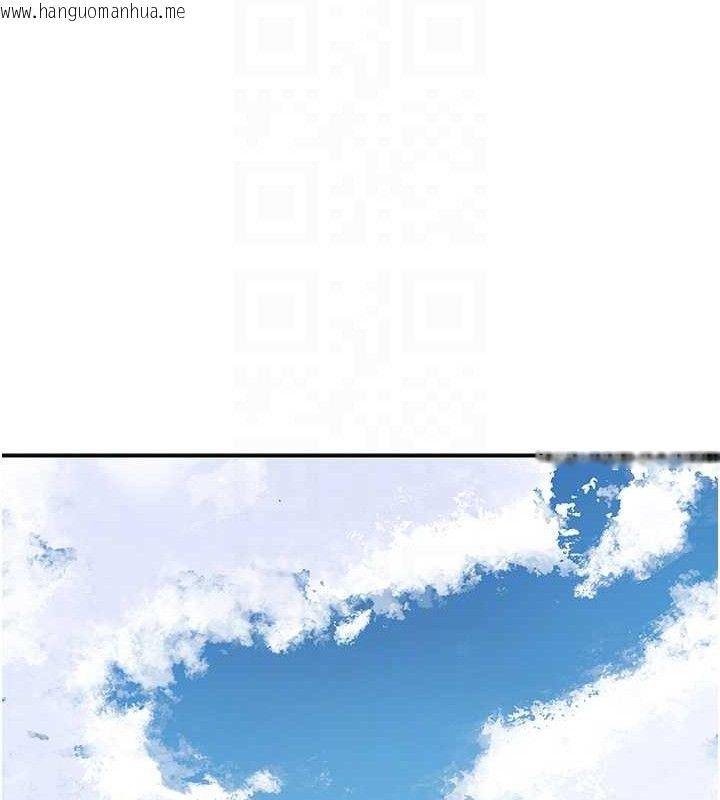 韩国漫画花容湿色:取花点韩漫_花容湿色:取花点-第69话-深夜密会男仆在线免费阅读-韩国漫画-第30张图片