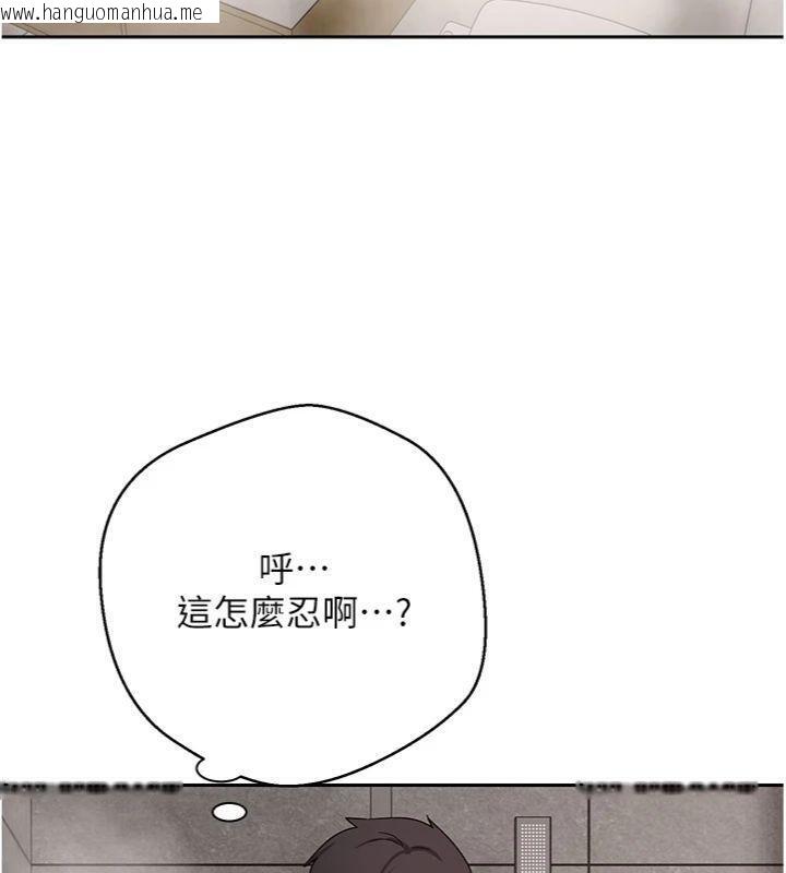 韩国漫画币转人生韩漫_币转人生-第38话-欲火焚身的清枪服务在线免费阅读-韩国漫画-第47张图片