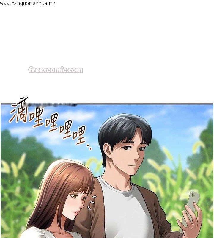 韩国漫画私密视角韩漫_私密视角-第48话-和阿姨上摩铁…在线免费阅读-韩国漫画-第56张图片