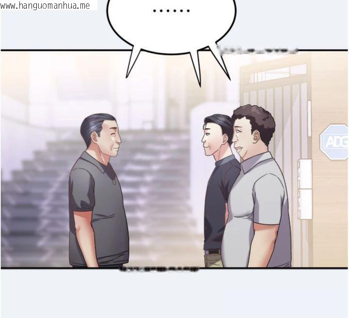 韩国漫画大凤村妇女会韩漫_大凤村妇女会-第14话-我来确认你有没有偷吃在线免费阅读-韩国漫画-第26张图片