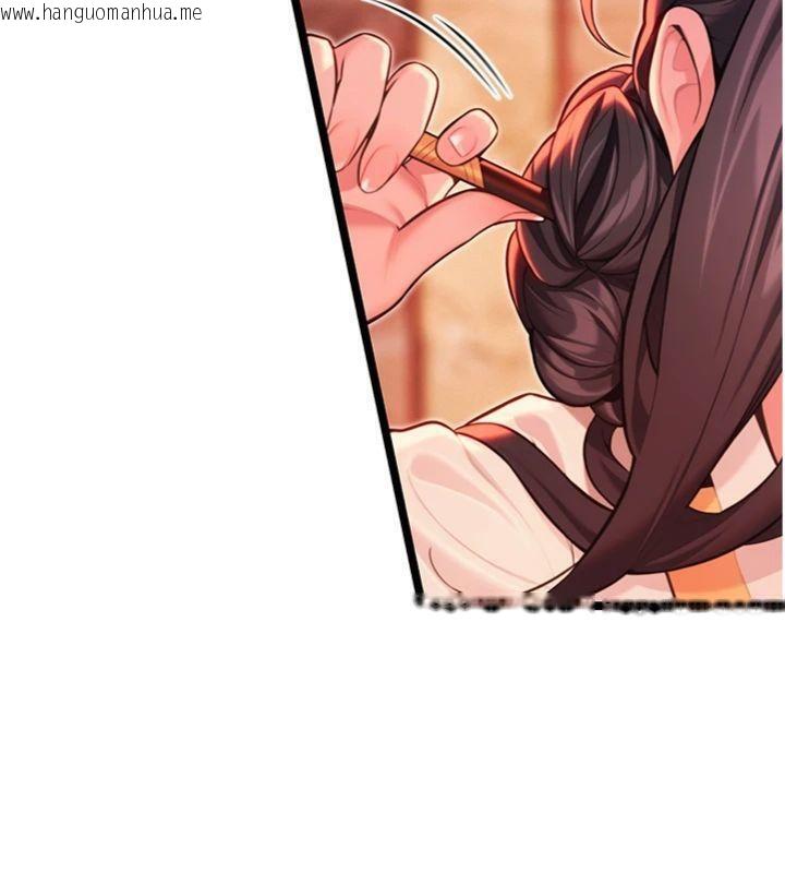 韩国漫画命运:贞洁欲女韩漫_命运:贞洁欲女-第55话-刑场遇故人裸身相迎在线免费阅读-韩国漫画-第71张图片