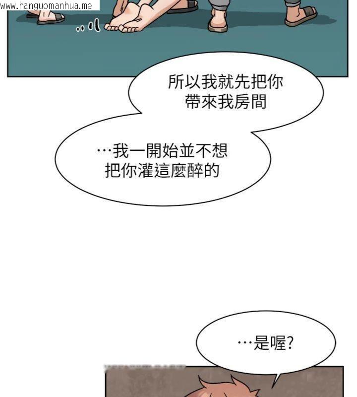 韩国漫画深层洁净达人韩漫_深层洁净达人-第49话-你不喜欢和我做吗?在线免费阅读-韩国漫画-第78张图片