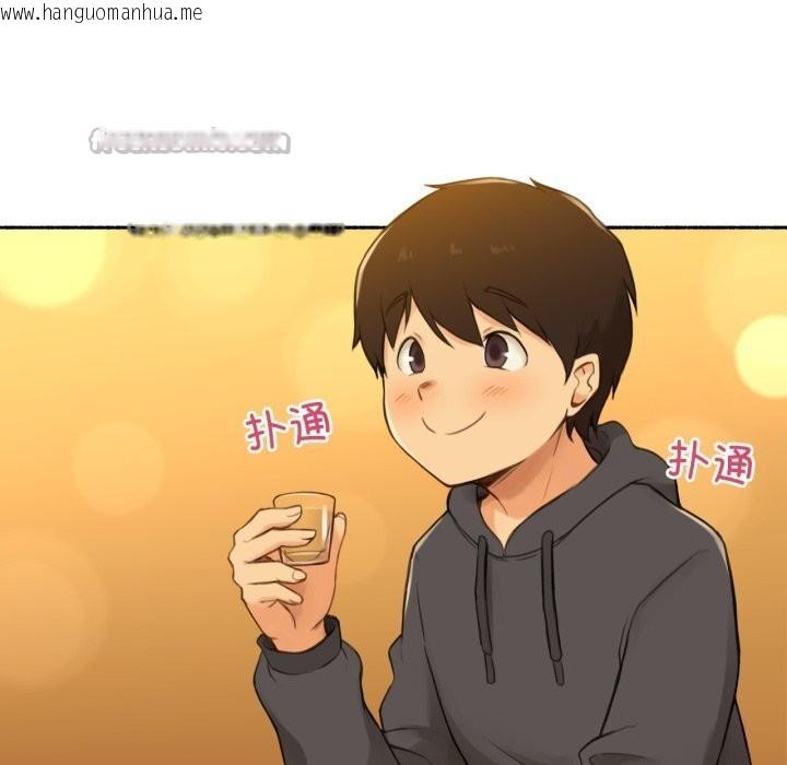 韩国漫画难以置信的故事！韩漫_难以置信的故事！-第9话在线免费阅读-韩国漫画-第15张图片