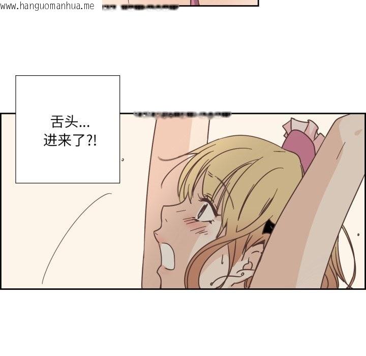 韩国漫画纯洁之罪韩漫_纯洁之罪-第20话在线免费阅读-韩国漫画-第53张图片