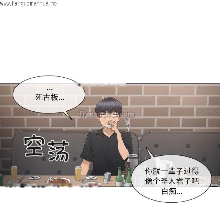 韩国漫画轻触!-解除封印韩漫_轻触!-解除封印-第25话在线免费阅读-韩国漫画-第30张图片