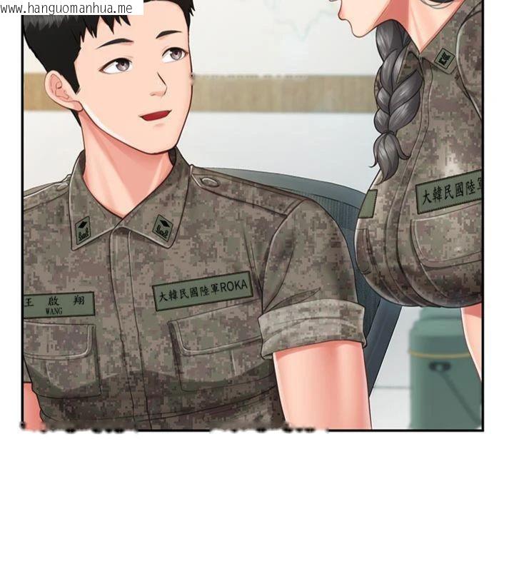 韩国漫画报告女班长:一根突起韩漫_报告女班长:一根突起-第19话-喜欢被主人打屁屁在线免费阅读-韩国漫画-第16张图片