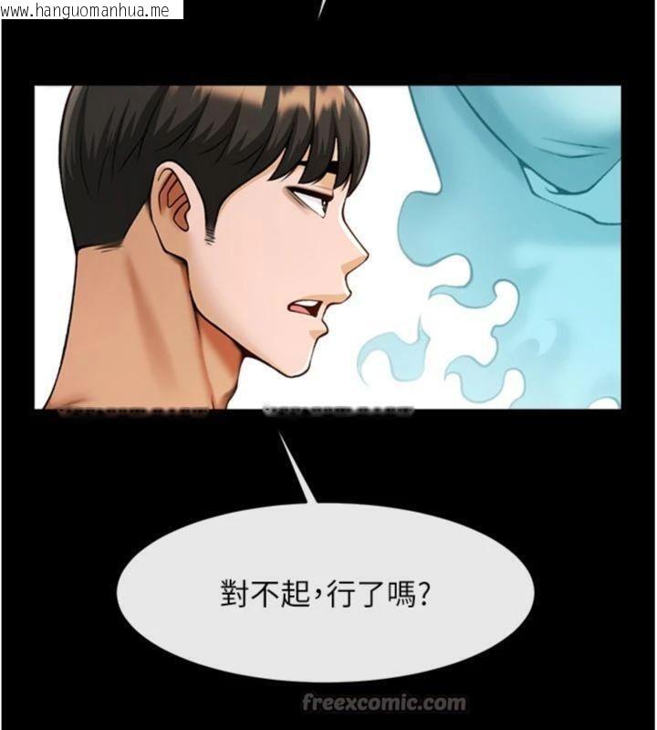 韩国漫画炸裂吧!巨棒韩漫_炸裂吧!巨棒-第96话-来生老二吧~在线免费阅读-韩国漫画-第140张图片