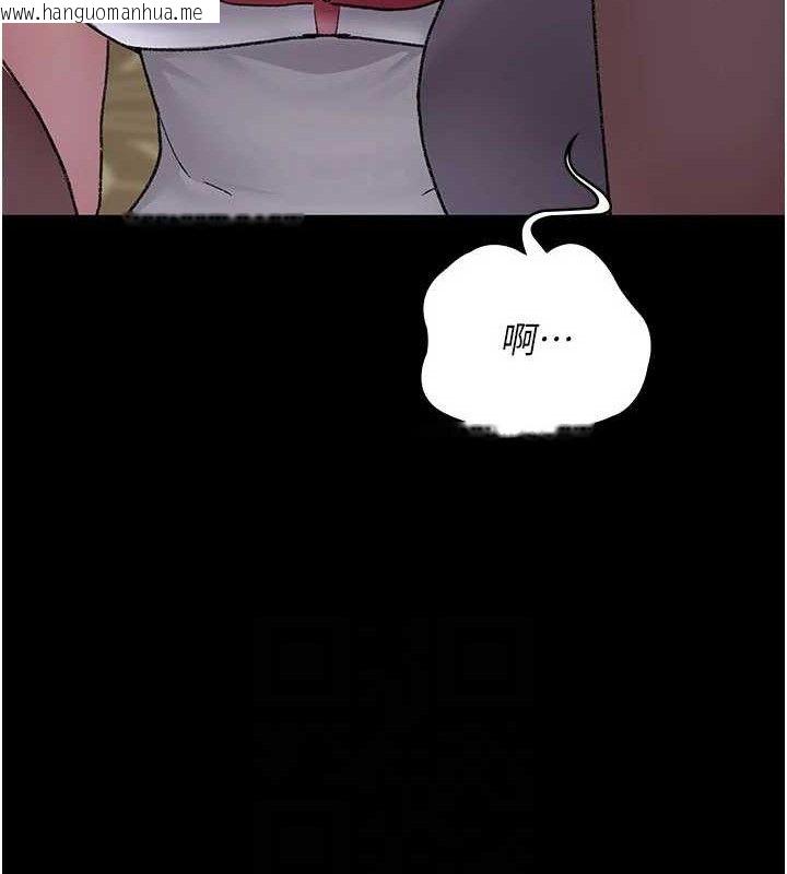 韩国漫画夜间诊疗室韩漫_夜间诊疗室-第122话-监禁主人在线免费阅读-韩国漫画-第81张图片