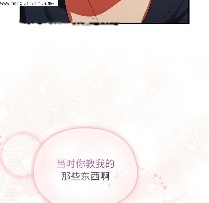 韩国漫画硬也要拍完韩漫_硬也要拍完-第6话在线免费阅读-韩国漫画-第145张图片