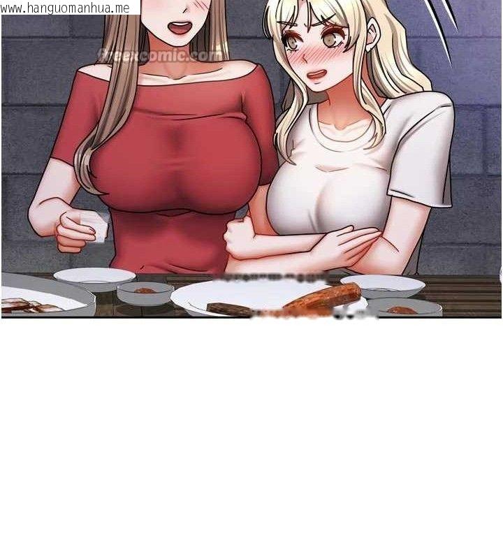 韩国漫画我家的女房客韩漫_我家的女房客-第29话-好像被发现了…感觉更兴奋在线免费阅读-韩国漫画-第112张图片