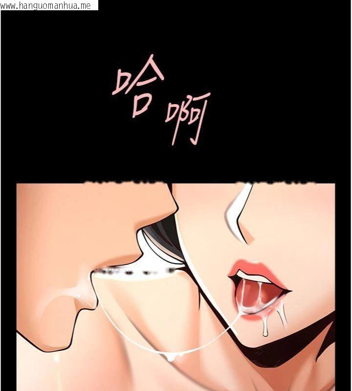 韩国漫画炸裂吧!巨棒韩漫_炸裂吧!巨棒-第96话-来生老二吧~在线免费阅读-韩国漫画-第58张图片
