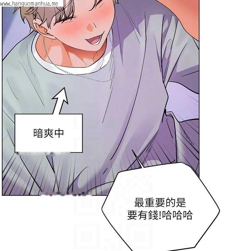 韩国漫画老师的亲密指导韩漫_老师的亲密指导-第65话-与三位家教海岛生存记在线免费阅读-韩国漫画-第66张图片