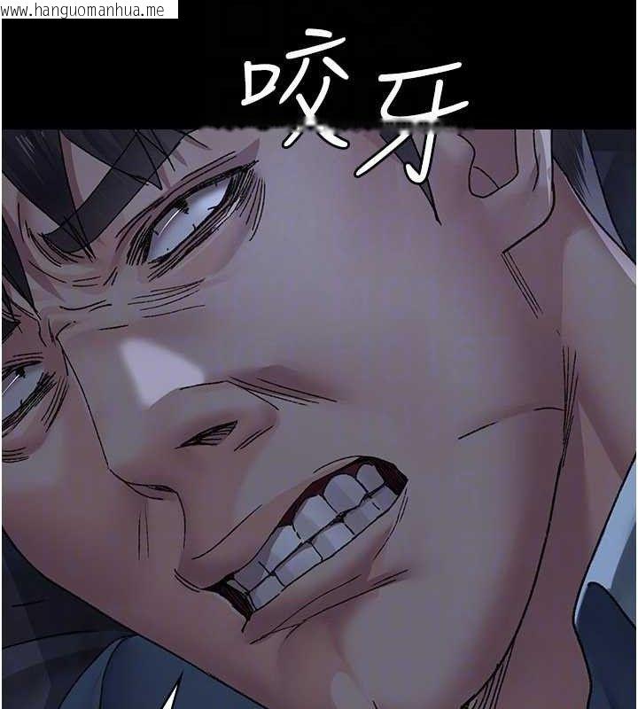 韩国漫画夜间诊疗室韩漫_夜间诊疗室-第122话-监禁主人在线免费阅读-韩国漫画-第138张图片