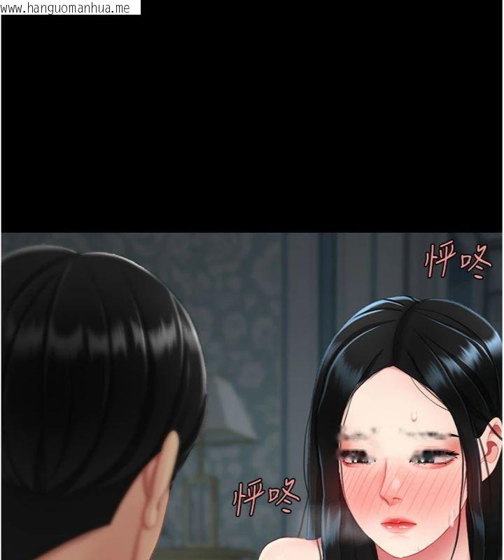 韩国漫画复仇母女丼韩漫_复仇母女丼-第118话-妳怎么能背叛我?!在线免费阅读-韩国漫画-第178张图片
