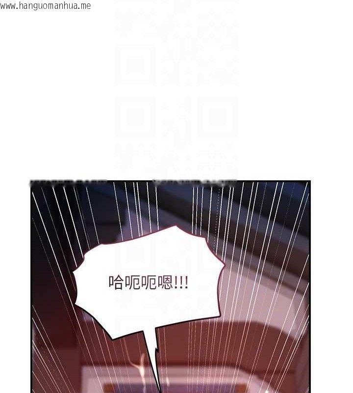 韩国漫画花容湿色:取花点韩漫_花容湿色:取花点-第69话-深夜密会男仆在线免费阅读-韩国漫画-第18张图片