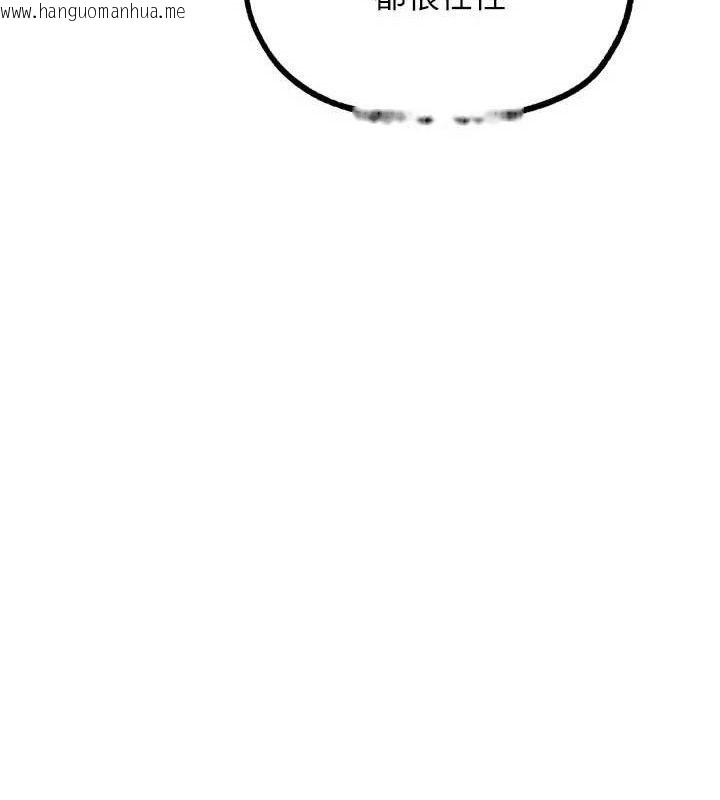 韩国漫画G斗吧!真人肉搏王韩漫_G斗吧!真人肉搏王-第18话-与小王在客厅偷情在线免费阅读-韩国漫画-第122张图片