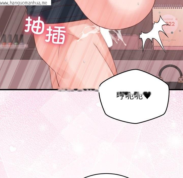 韩国漫画少爷的替身韩漫_少爷的替身-第18话在线免费阅读-韩国漫画-第105张图片