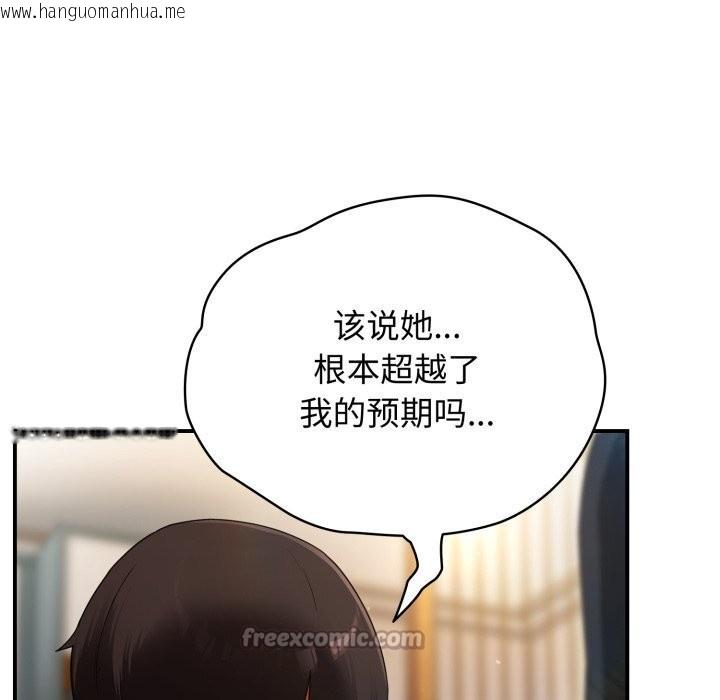 韩国漫画硬也要拍完韩漫_硬也要拍完-第6话在线免费阅读-韩国漫画-第42张图片