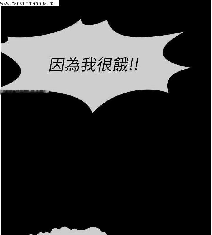 韩国漫画尸变家园:以身相许韩漫_尸变家园:以身相许-第10话-任由甲方泄欲的肉便器在线免费阅读-韩国漫画-第72张图片