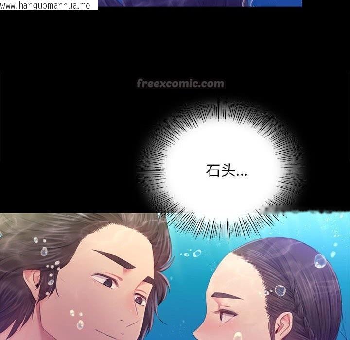 韩国漫画小姐韩漫_小姐-第87话在线免费阅读-韩国漫画-第14张图片