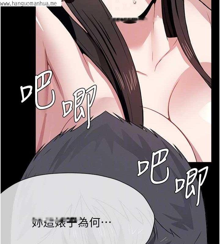 韩国漫画尸变家园:以身相许韩漫_尸变家园:以身相许-第10话-任由甲方泄欲的肉便器在线免费阅读-韩国漫画-第65张图片
