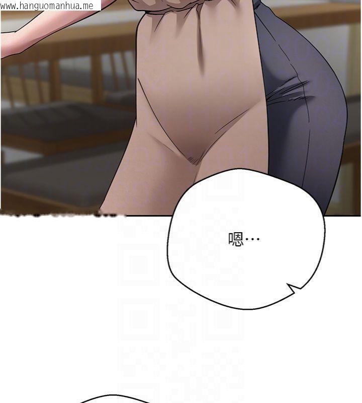 韩国漫画币转人生韩漫_币转人生-第38话-欲火焚身的清枪服务在线免费阅读-韩国漫画-第36张图片