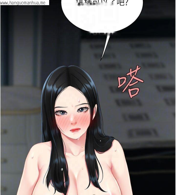 韩国漫画复仇母女丼韩漫_复仇母女丼-第118话-妳怎么能背叛我?!在线免费阅读-韩国漫画-第100张图片