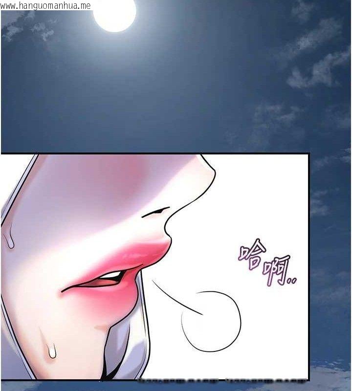 韩国漫画花容湿色:取花点韩漫_花容湿色:取花点-第69话-深夜密会男仆在线免费阅读-韩国漫画-第137张图片